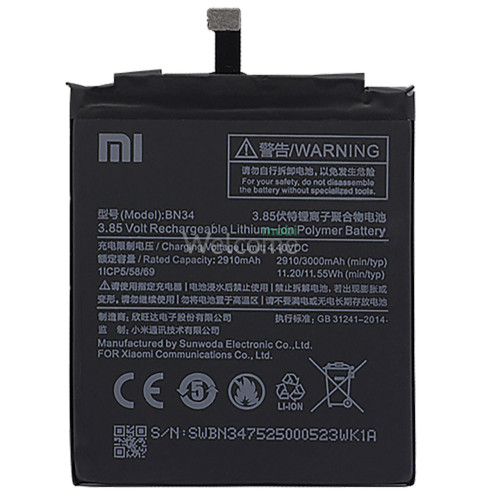 АКБ Xiaomi Redmi 5A (BN34) (AAAA)