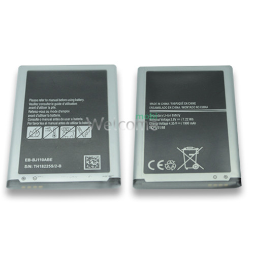 АКБ Samsung J110 Galaxy J1 Ace (EB-BJ110ABE) DC (1900 mah)