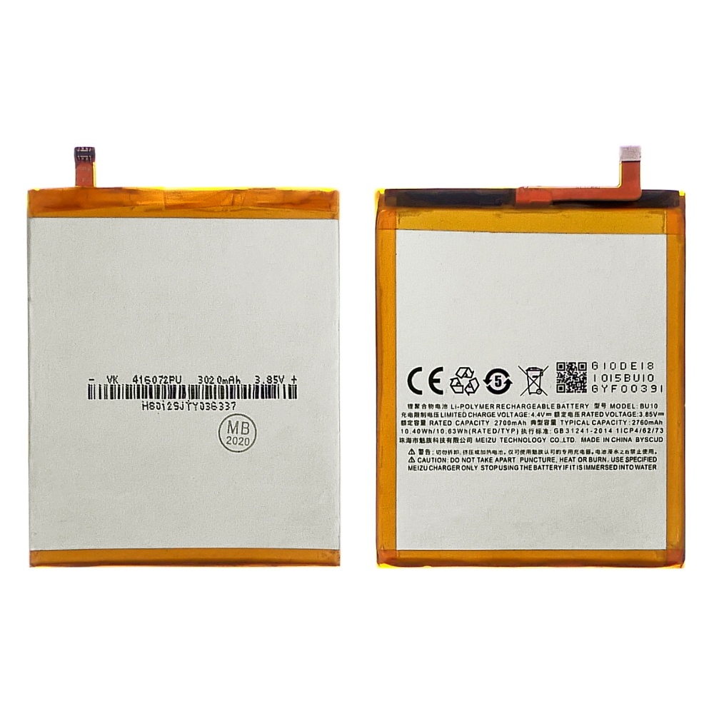 Акумулятор BU10 для Meizu U10 AAAA