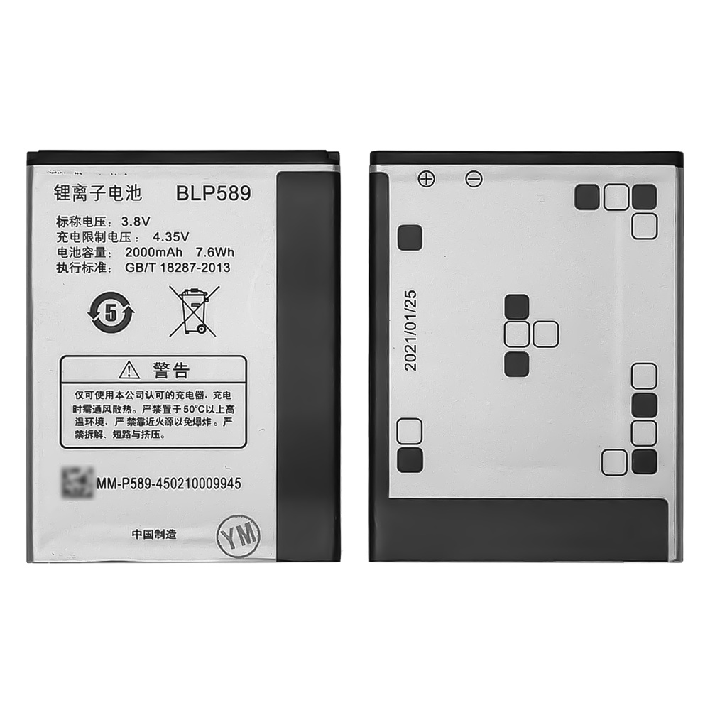 Акумулятор BLP589 для Oppo A11/ 3000/ 3005/ 3007 AAAA