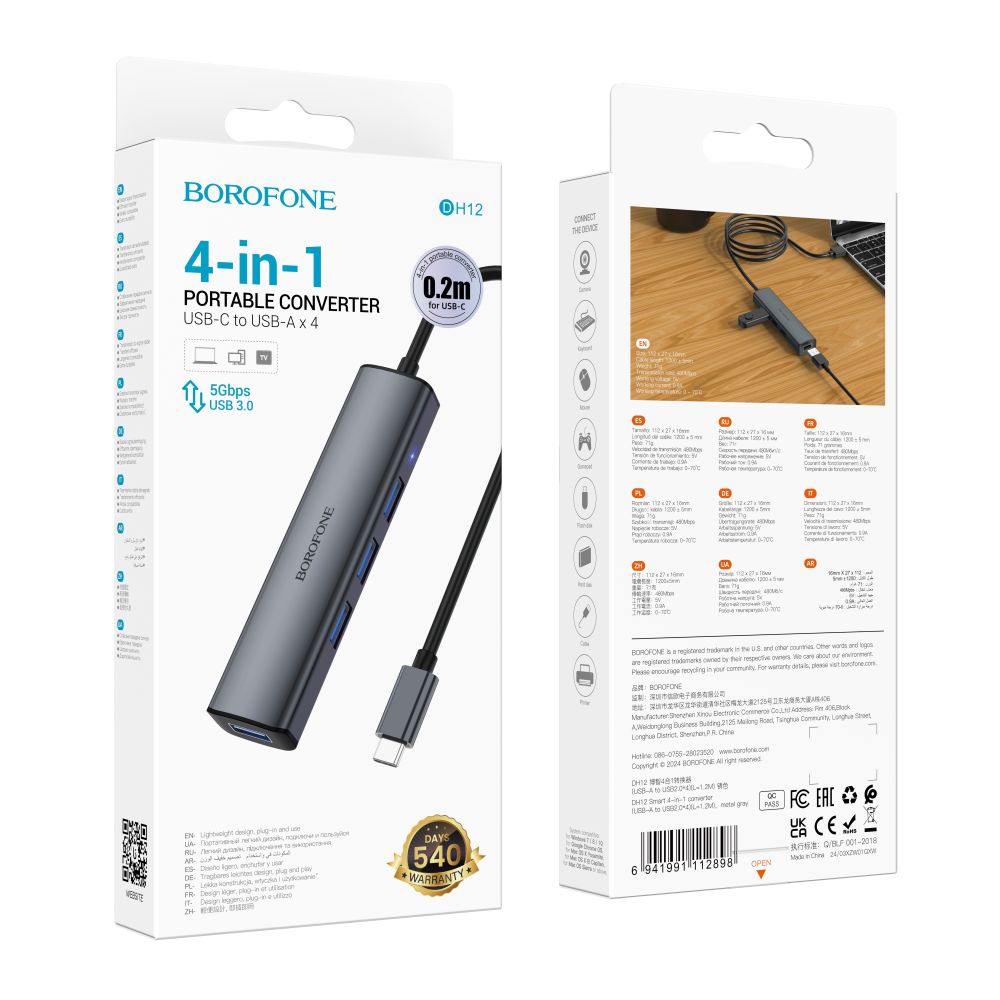 Хаб USB Borofone DH12 4-в-1 Type-C to USB3.0*4(L=0.2M) Колір Сiрий